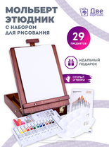 Без бренда «Коробка 6 шт. Набор подарочный «Две картинки» 27 предметов: этюдник 35 см из бука, краски акрил 12x12 мл, 2 холста 22x30 на мдф, 10 кистей, мастихин, палитра» в Иваново