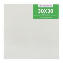 Без бренда «Коробка 80 шт.: Холст Две картинки на подрамнике 30X30» в Иваново