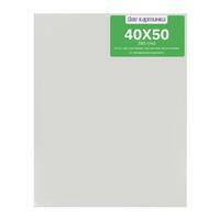 Без бренда «Холст Две картинки на подрамнике 40X50» в Иваново