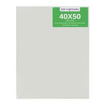 Без бренда «Коробка 20 шт.: Холст Две картинки на подрамнике 40X50» в Иваново