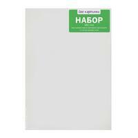 Без бренда «50 холстов! Коробка 10 комплектов по 5 холстов (всего 50 холстов) 18x24, 24x30, 30x40, 40x50, 50x70» в Иваново в интернет-магазине Без бренда «50 холстов! Коробка 10 комплектов по 5 холстов (всего 50 холстов) 18x24, 24x30, 30x40, 40x50, 50x70» в Иваново