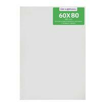 Без бренда «Коробка 10 шт.: Холст Две картинки на подрамнике 60X80» в Иваново