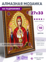 Без бренда «BOX50-KDA002» в Иваново в интернет-магазине  Без бренда «BOX50-KDA002» в Иваново