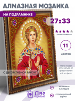 Без бренда «BOX50-KDA004» в Иваново в интернет-магазине  Без бренда «BOX50-KDA004» в Иваново