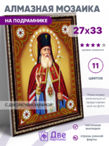 Без бренда «BOX50-KDA012» в Иваново