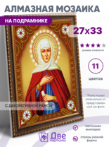 Без бренда «BOX50-KDA016» в Иваново