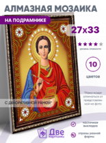 Без бренда «BOX50-KDA023» в Иваново в интернет-магазине  Без бренда «BOX50-KDA023» в Иваново