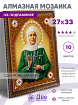 Без бренда «BOX50-KDA031» в Иваново в интернет-магазине  Без бренда «BOX50-KDA031» в Иваново