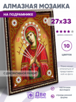 Без бренда «BOX50-KDA033» в Иваново в интернет-магазине Без бренда «BOX50-KDA033» в Иваново