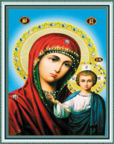 Без бренда «Матерь Божья с Иисусом Христом» в Иваново в интернет-магазине  Без бренда «Матерь Божья с Иисусом Христом» в Иваново
