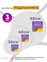 Без бренда «BOX10-2KCNVD280PACK04» в Иваново