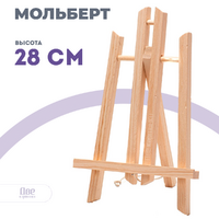 Без бренда «Коробка 100 шт.: Мольберт Две картинки настольный, 30 см» в Иваново в интернет-магазине Без бренда «Коробка 100 шт.: Мольберт Две картинки настольный, 30 см» в Иваново