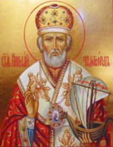 Святой - Николай Чудотворец