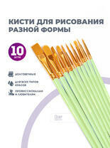 Без бренда «2KBRUSHESPLSTC10LG» в Иваново в интернет-магазине Без бренда «2KBRUSHESPLSTC10LG» в Иваново