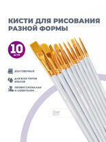 Без бренда «2KBRUSHESPLSTC10WH» в Иваново в интернет-магазине Без бренда «2KBRUSHESPLSTC10WH» в Иваново