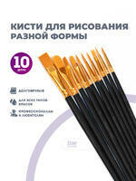 Без бренда «BOX100-2KBRUSHESPLSTC10BK» в Иваново в интернет-магазине Без бренда «BOX100-2KBRUSHESPLSTC10BK» в Иваново