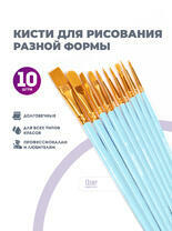 Без бренда «BOX100-2KBRUSHESPLSTC10LB» в Иваново в интернет-магазине Без бренда «BOX100-2KBRUSHESPLSTC10LB» в Иваново